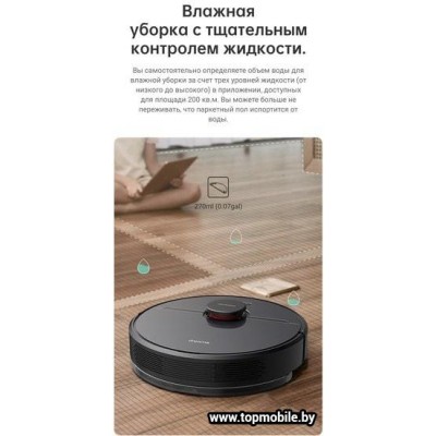 Робот-пылесос Dreame D9 Pro купить