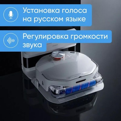Робот-пылесос SmartMi VortexWave Robot Vacuum Cleaner ZNXDJQR01ZM купить