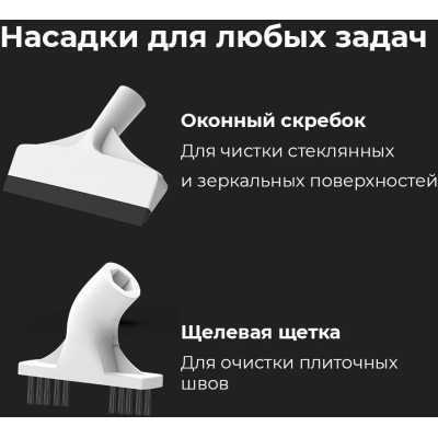 Паровая швабра AENO SM2 купить