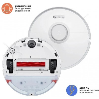 Робот-пылесос Roborock Q7 Max+ купить