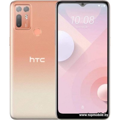 HTC Desire 20 Plus 6GB/128GB купить