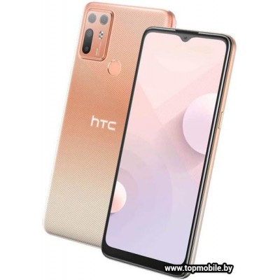 HTC Desire 20 Plus 6GB/128GB купить