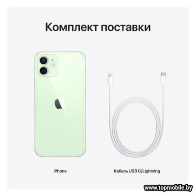 Apple iPhone 12 Dual SIM 128GB купить