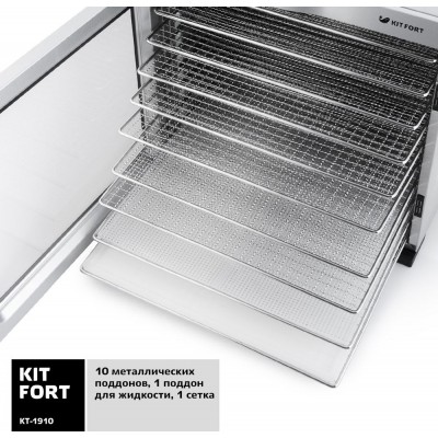 Сушилка для овощей и фруктов Kitfort KT-1910 купить Сушилка для овощей и фруктов Kitfort KT-1910 купить