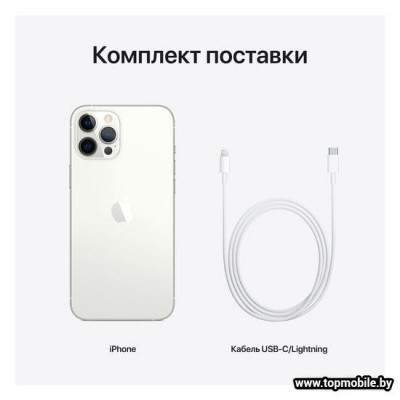 Apple iPhone 12 Pro Max Dual SIM 128GB купить