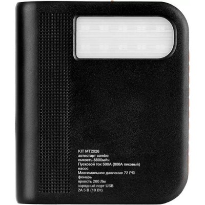 Пусковое устройство Даджет Автостарт Combo KIT MT2026 купить Пусковое устройство Даджет Автостарт Combo KIT MT2026 купить