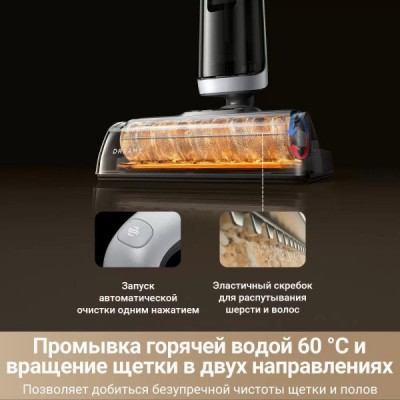 Пылесос Dreame H14 Dual Wet and Dry Vacuum купить Пылесос Dreame H14 Dual Wet and Dry Vacuum купить