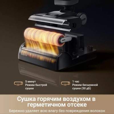 Пылесос Dreame H14 Dual Wet and Dry Vacuum купить Пылесос Dreame H14 Dual Wet and Dry Vacuum купить
