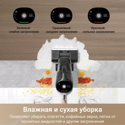 Пылесос Dreame H14 Dual Wet and Dry Vacuum купить Пылесос Dreame H14 Dual Wet and Dry Vacuum купить